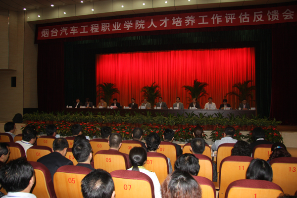 球友会召开人才培养工作评估反馈会.jpg