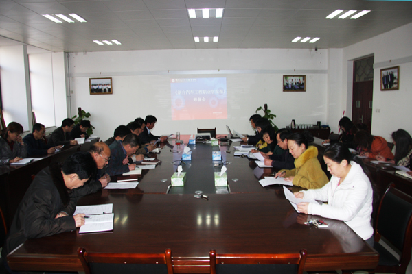 球友会召开球友会直播官网报筹备会.jpg