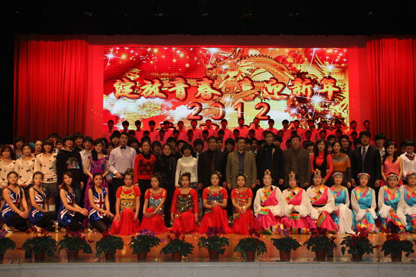 球友会隆重举行2012学生元旦晚会2.jpg