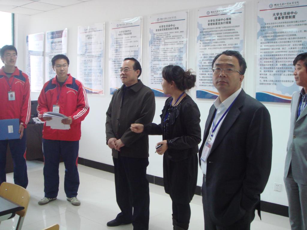 省级高校评估团参观球友会“两站五中心”1.JPG